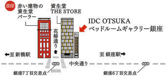 マップ