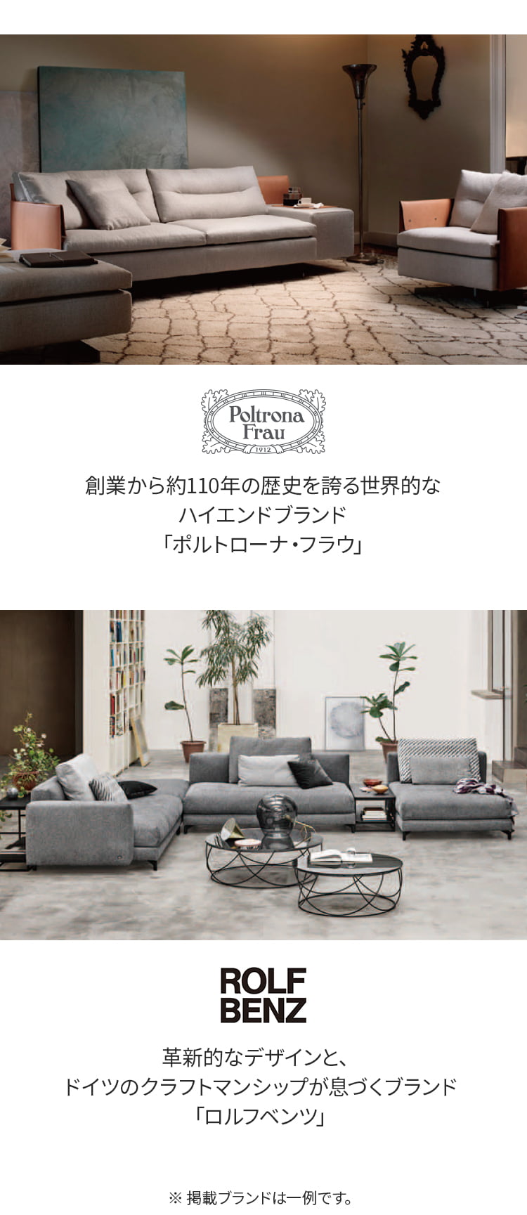 憧れの暮らしを実現