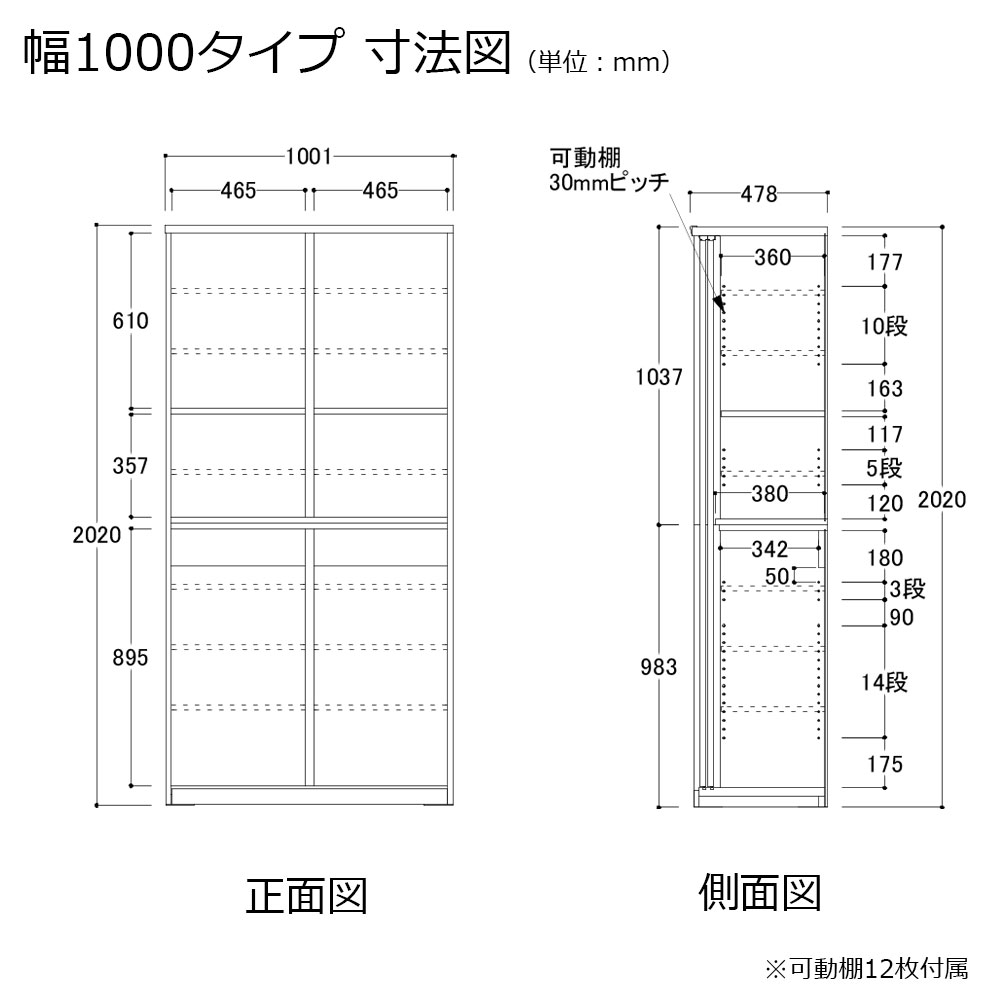 AYANO（綾野製作所）食器収納キャビネット「エヴァンティ」引き戸タイプ 奥行47.8cm 高さ202cm 幅全5サイズ(100.1・110.1・120.1・130.1・140.1cm) 全2色【セール対象品のため5%OFF】