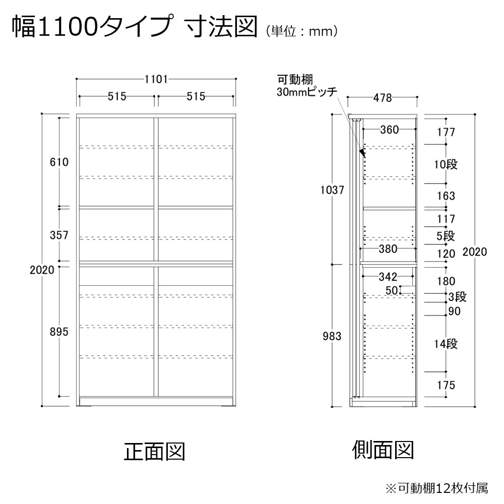 AYANO（綾野製作所）食器収納キャビネット「エヴァンティ」引き戸タイプ 奥行47.8cm 高さ202cm 幅全5サイズ(100.1・110.1・120.1・130.1・140.1cm) 全2色【セール対象品のため5%OFF】