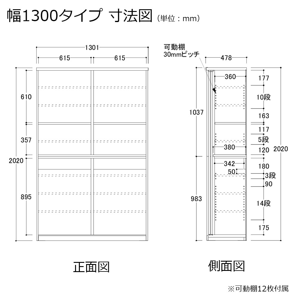 AYANO（綾野製作所）食器収納キャビネット「エヴァンティ」引き戸タイプ 奥行47.8cm 高さ202cm 幅全5サイズ(100.1・110.1・120.1・130.1・140.1cm) 全2色【セール対象品のため5%OFF】