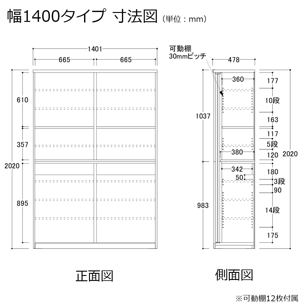 AYANO（綾野製作所）食器収納キャビネット「エヴァンティ」引き戸タイプ 奥行47.8cm 高さ202cm 幅全5サイズ(100.1・110.1・120.1・130.1・140.1cm) 全2色【セール対象品のため5%OFF】