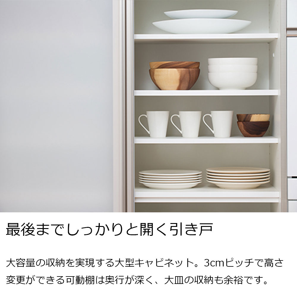 AYANO（綾野製作所）食器収納キャビネット「エヴァンティ」引き戸タイプ 奥行47.8cm 高さ202cm 幅全5サイズ(100.1・110.1・120.1・130.1・140.1cm) 全2色【セール対象品のため5%OFF】