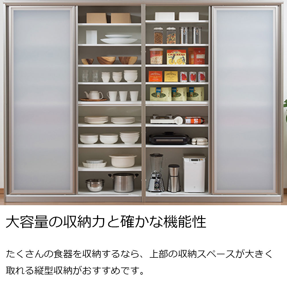 AYANO（綾野製作所）食器収納キャビネット「エヴァンティ」引き戸タイプ 奥行47.8cm 高さ202cm 幅全5サイズ(100.1・110.1・120.1・130.1・140.1cm) 全2色【セール対象品のため5%OFF】