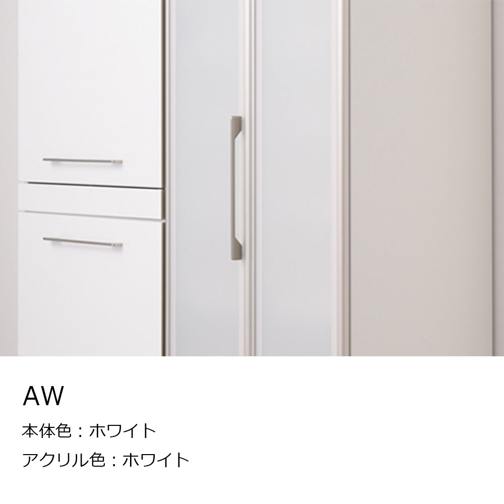 AYANO（綾野製作所）食器収納キャビネット「エヴァンティ」引き戸タイプ 奥行47.8cm 高さ202cm 幅全5サイズ(100.1・110.1・120.1・130.1・140.1cm) 全2色【セール対象品のため5%OFF】