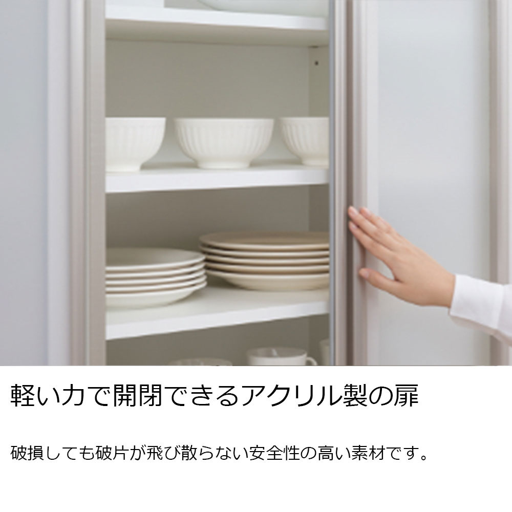 AYANO（綾野製作所）食器収納キャビネット「エヴァンティ」引き戸タイプ 奥行47.8cm 高さ202cm 幅全5サイズ(100.1・110.1・120.1・130.1・140.1cm) 全2色【セール対象品のため5%OFF】