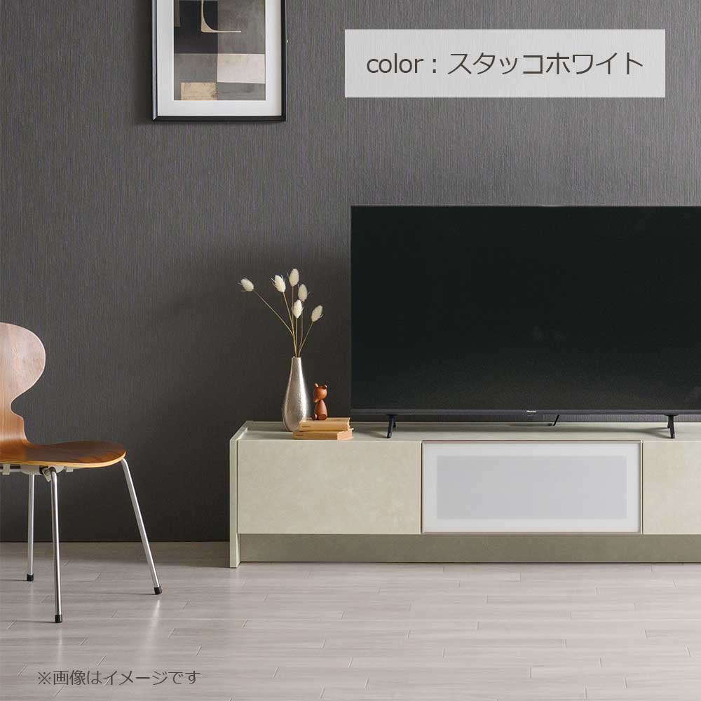 AYANO（綾野製作所）テレビボード「フォーカル」幅200cm 全3色【セール対象品のため5%OFF】