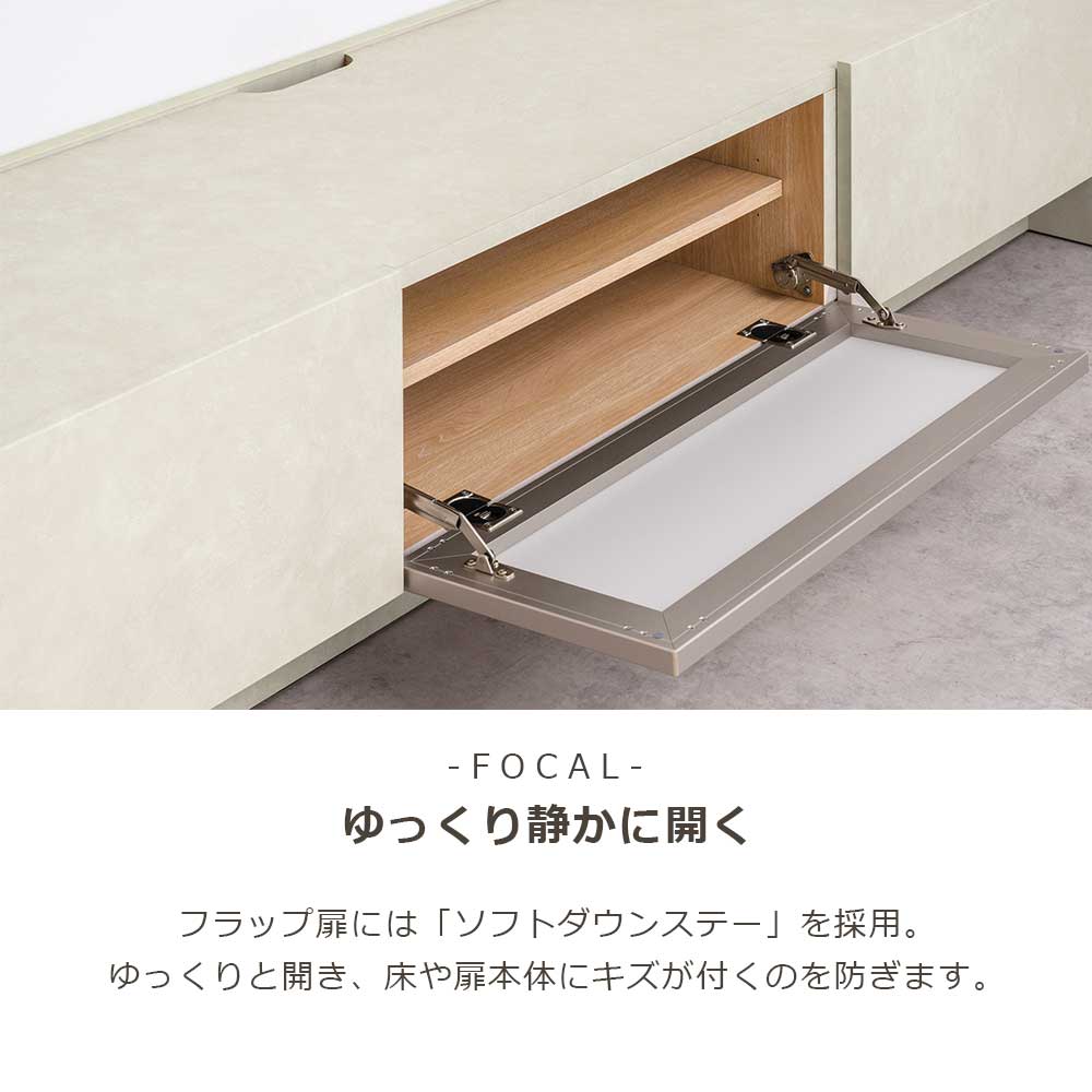 AYANO（綾野製作所）テレビボード「フォーカル」幅200cm 全3色【セール対象品のため5%OFF】