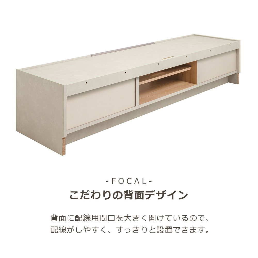AYANO（綾野製作所）テレビボード「フォーカル」幅200cm 全3色【セール対象品のため5%OFF】