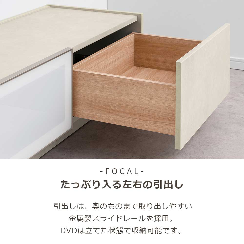 AYANO（綾野製作所）テレビボード「フォーカル」幅200cm 全3色【セール対象品のため5%OFF】