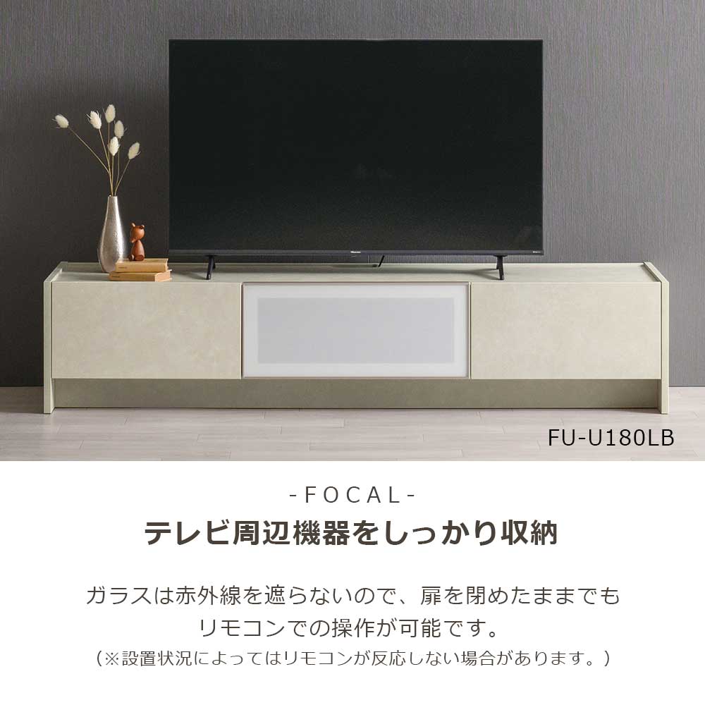 AYANO（綾野製作所）テレビボード「フォーカル」幅200cm 全3色【セール対象品のため5%OFF】