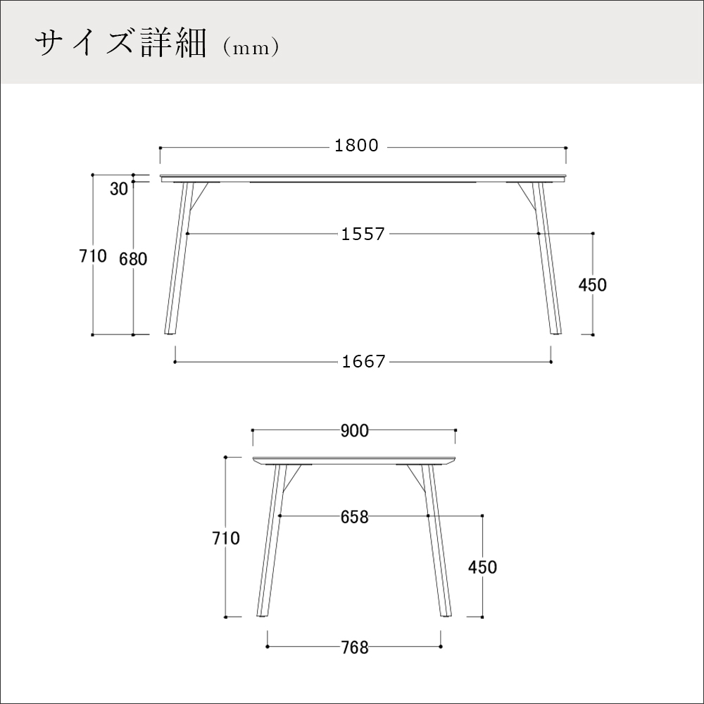AYANO（綾野製作所）ダイニングテーブル「REGLE（レグル）QT-B1890SK」幅180cm 一枚天板タイプ セラミック天板 ：チタンブラック色 スリムライン脚 ：ブラック色
