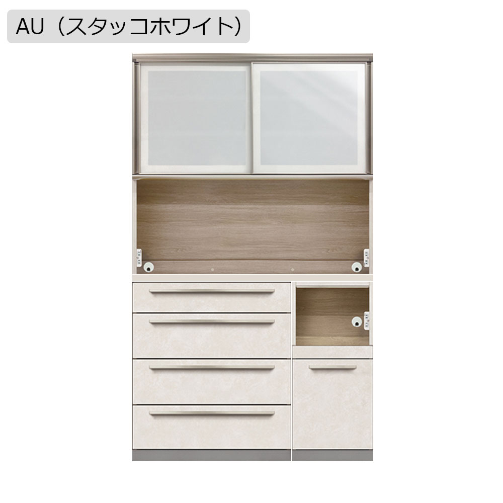 AYANO（綾野製作所）オープンボード「アデル」引き戸タイプ 幅120.2cm 奥行50cm 高さ202cm 全2色【セール対象品のため5%OFF】
