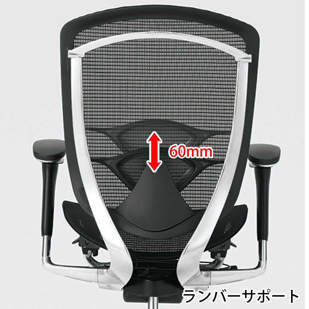 「コンテッサセコンダ」座面/メッシュ フレーム/ポリッシュ ボディーカラー/ブラック 大型ヘッドレスト 張地全13色 ランバーサポート有・無【受注生産品】okamura(オカムラ)