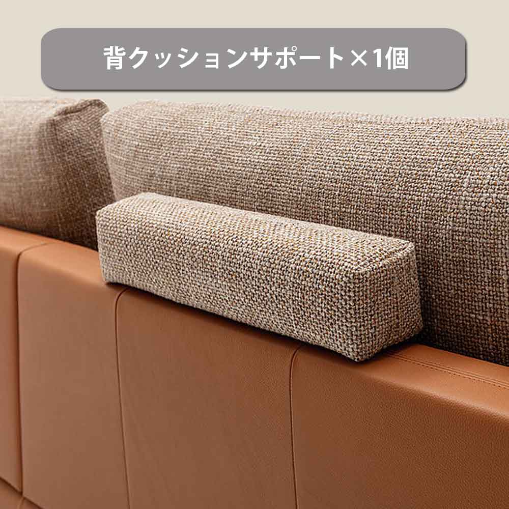 ROLF BENZ（ロルフベンツ）カウチソファ 2点セット「RB60 SINA」向って右カウチ 幅321cm 奥行193cm 革#38.111オークルブラウン色  布#26.383 サンドイエロー色 ※背クッションサポート1個、クッション4個付き