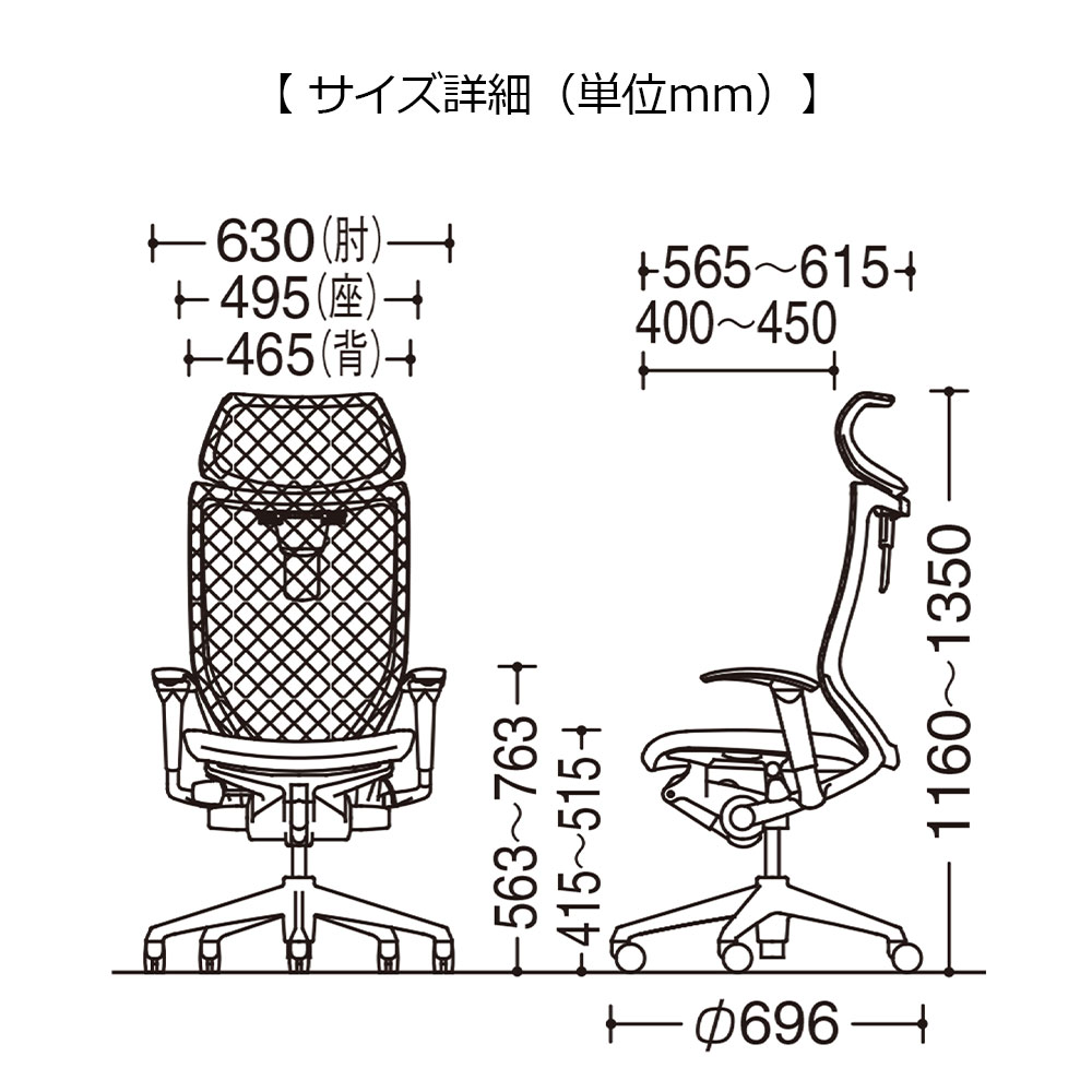「バロンチェア CP81BR-FGR 」エクストラハイバック 可動ヘッドレスト 座面/クッション 背/グラデーションサポートメッシュ フレーム/ポリッシュ ボディーカラー/ブラック アジャストアーム 張地全6色【受注生産品】okamura(オカムラ)