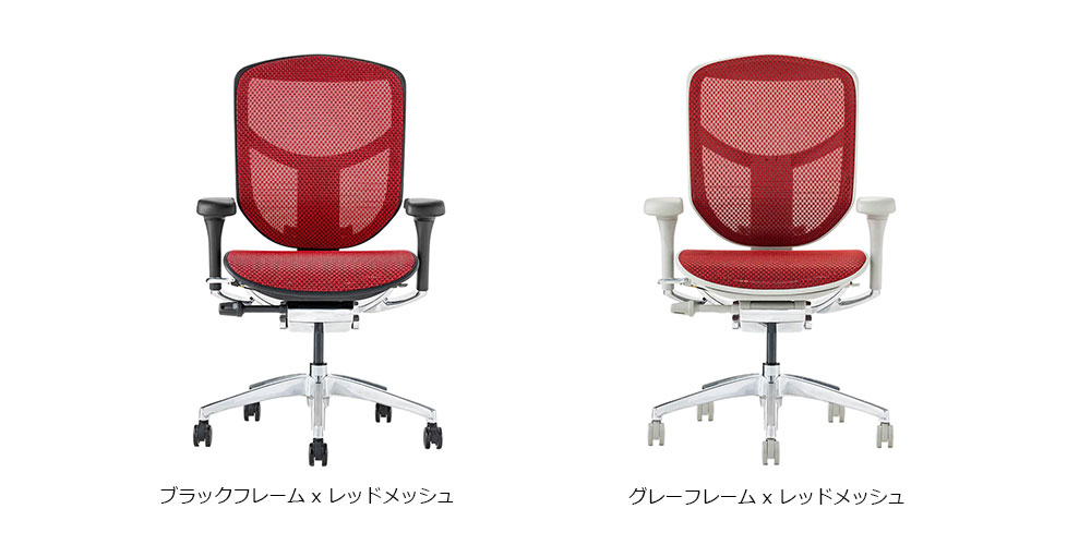 レッドメッシュ EJ2-LAM-RD