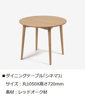 シネマ3